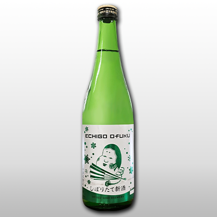 お福正宗 しぼりたて新酒